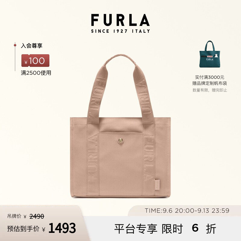 DUNA中号女士托特包帆布图片