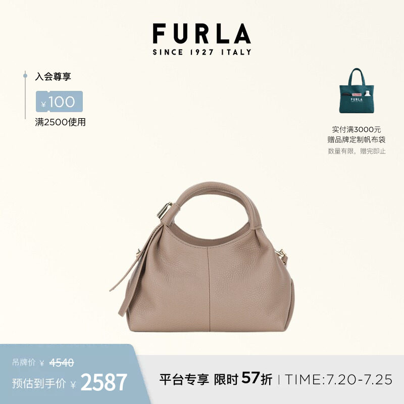 FURLA芙拉PLANETA牛皮小号女士手提包HOBO包流浪包