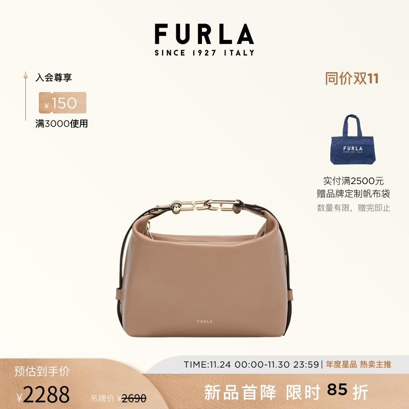 FURLATONIE迷你手提包