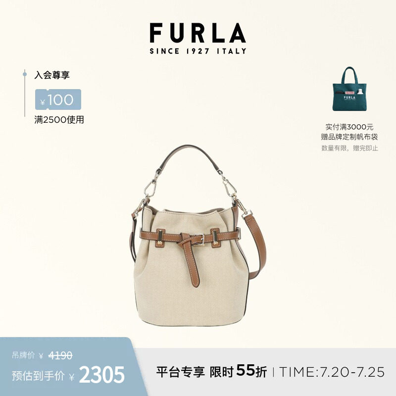 FURLA芙拉AURA迷你女士时尚帆布拼皮手提斜挎包水桶包