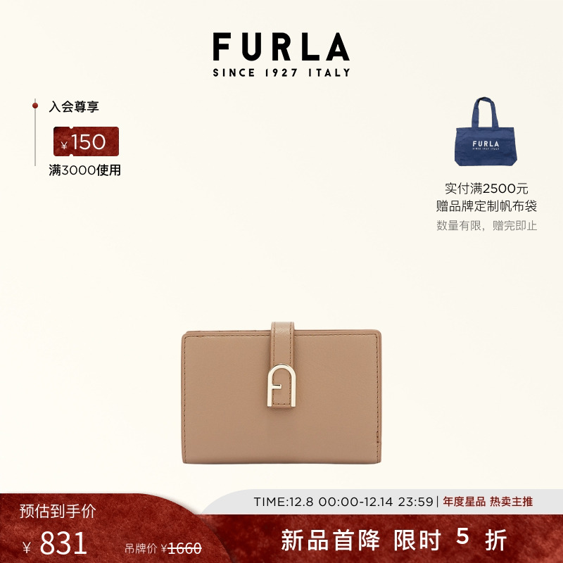 FURLA女士新品短款钱包