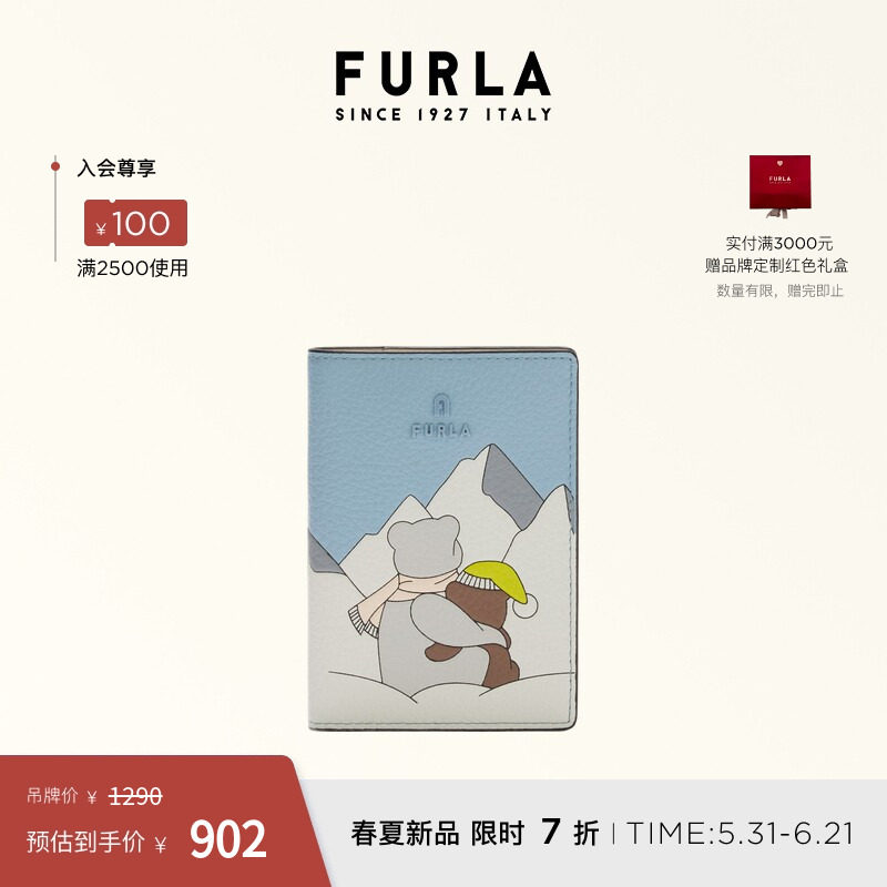 [618狂欢节]FURLA芙拉CAMELIA牛皮小号女士卡通印花护照夹卡包