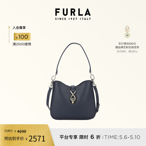 FURLAMIANOVA小号单肩斜挎包