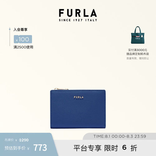 FURLACLASSIC女士短款双折钱包