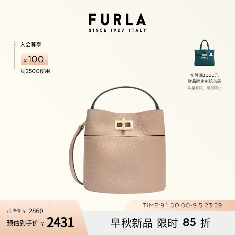 FURLAAMELIA迷你手提斜挎水桶包