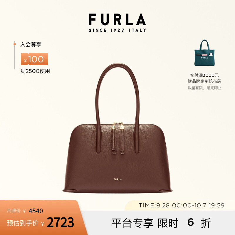 ATMOSFERA牛皮中号女士背提包