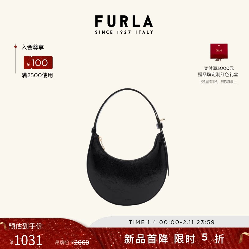 【甄选礼遇】FURLA芙拉DELIZIA裂纹漆皮迷你女士腋下包单肩包