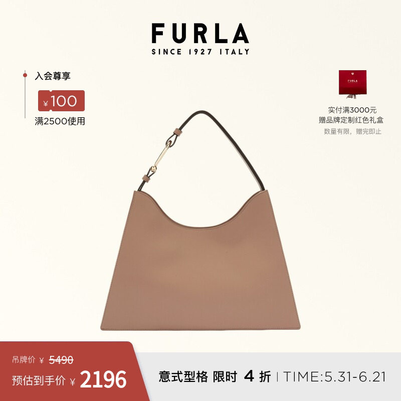 [618狂欢节]FURLA芙拉NUVOLA牛皮大号女士腋下HOBO包流浪包