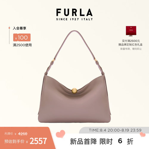 FURLASFERASOFT女士通勤单肩包