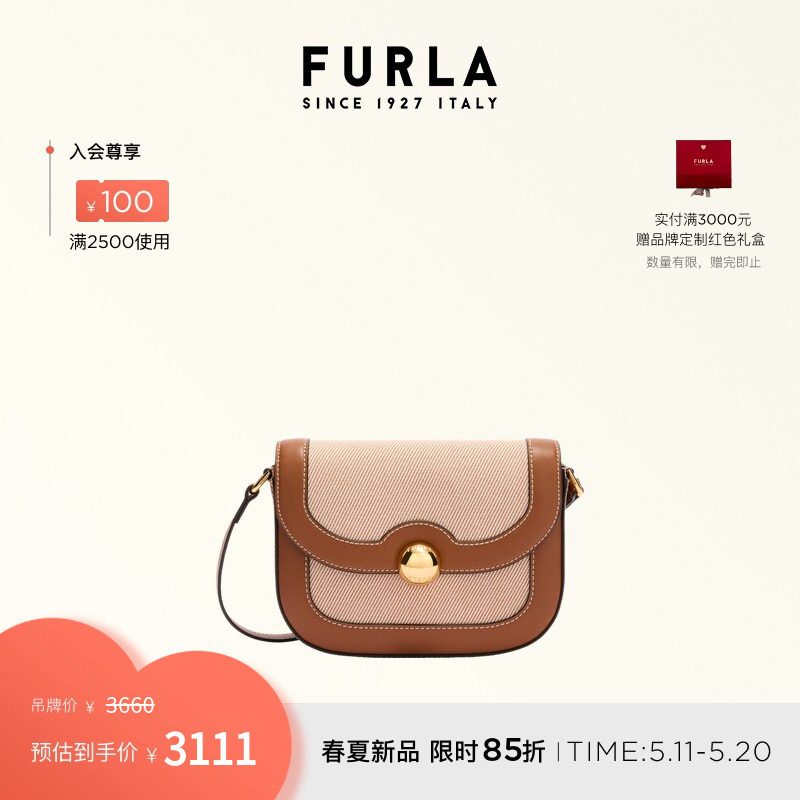 [520礼物]FURLA芙拉MOONLIGHT小号帆布拼皮女士斜挎包马鞍包