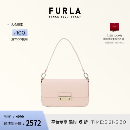 FURLASIENNA小号单肩斜挎包