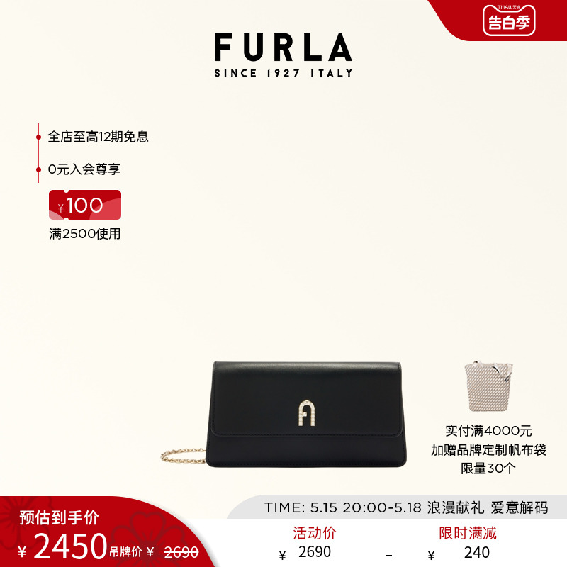 [新品]FURLA迷你斜挎方包