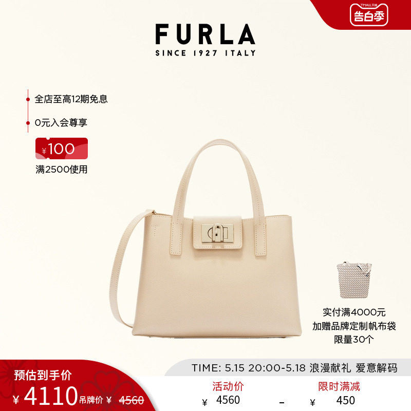 [520礼物]FURLA芙拉1927软皮牛皮中号女士通勤手提托特包