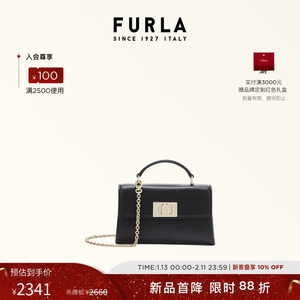 【情人节礼物】FURLA芙拉1927牛皮迷你女士单肩手提斜挎包链条包