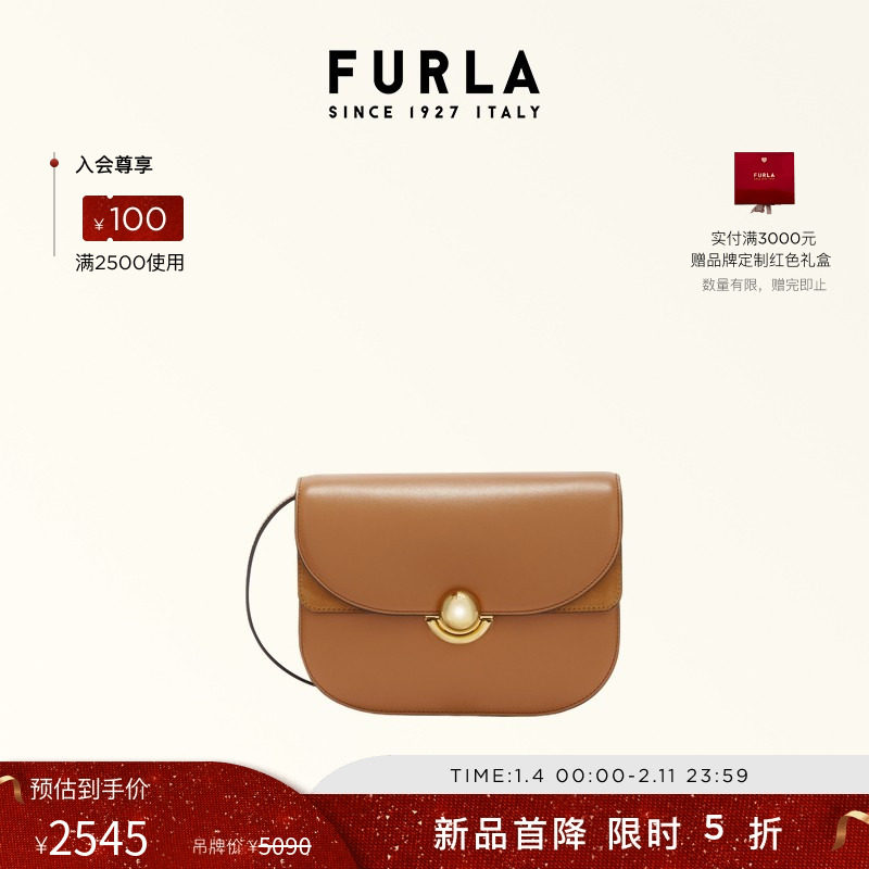 【甄选礼遇】FURLA芙拉SFERA牛皮小号女士休闲通勤单肩包斜挎包
