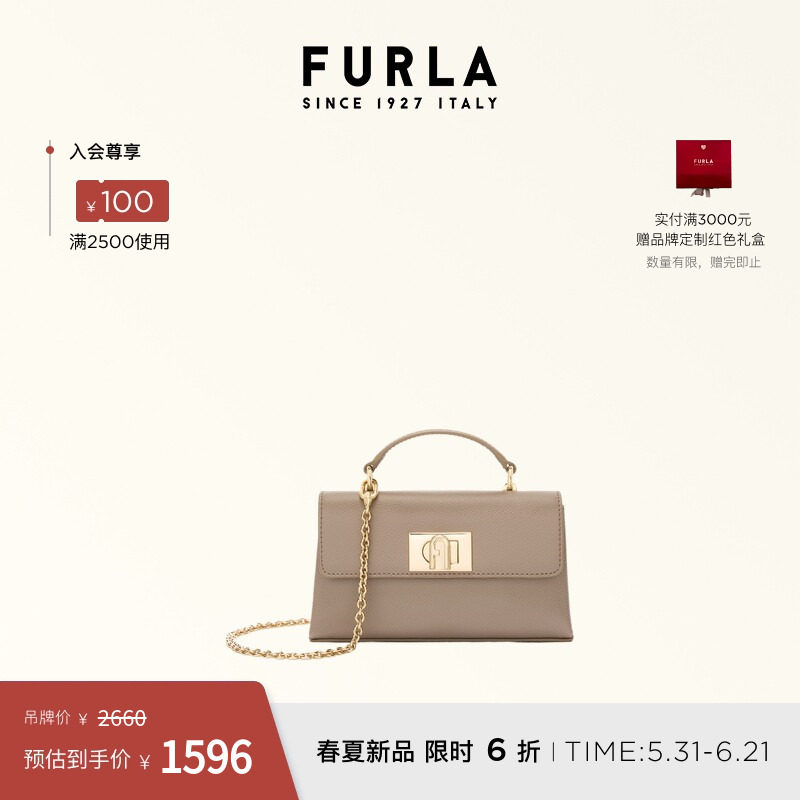 [618狂欢节]FURLA芙拉1927牛皮迷你女士手提斜挎包链条包