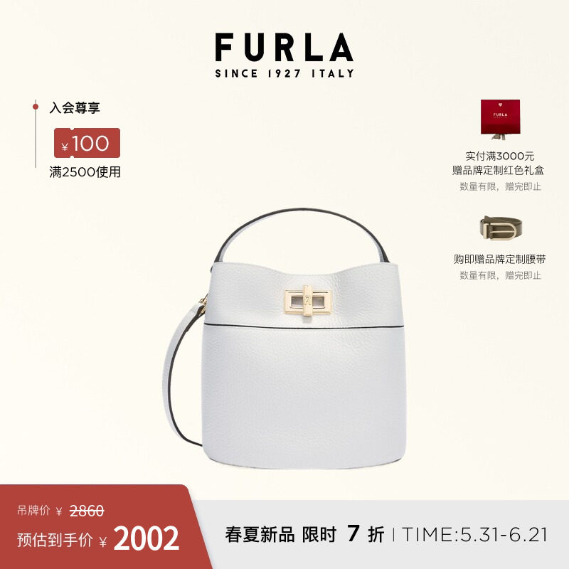 [618狂欢节]FURLA芙拉AMELIA牛皮迷你女士手提斜挎包水桶包