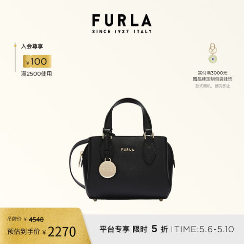 FURLAMINERVA系列迷你托特包