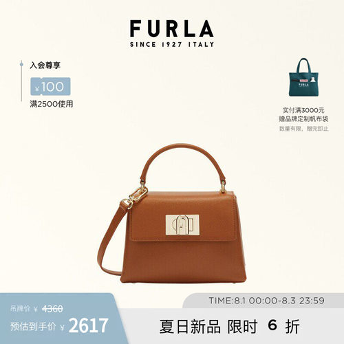手提斜挎包FURLA女士迷你