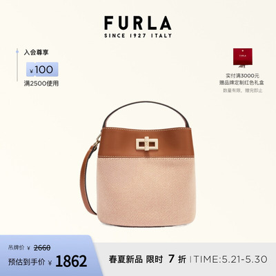 FURLAAMELIA迷你拼接水桶包