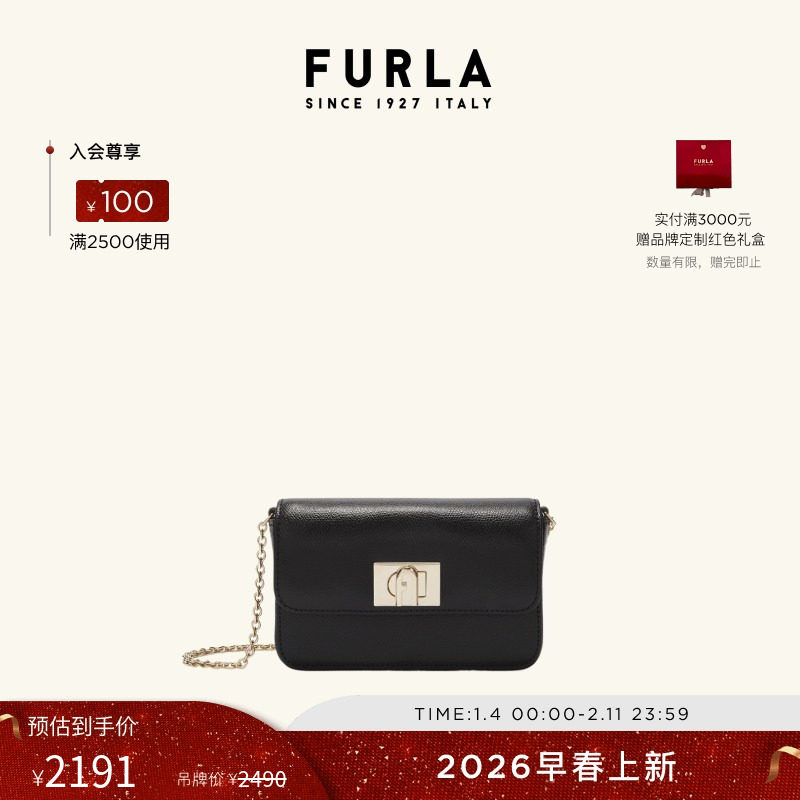 【早春新品】FURLA芙拉1927牛皮迷你女士斜挎包链条包小方包