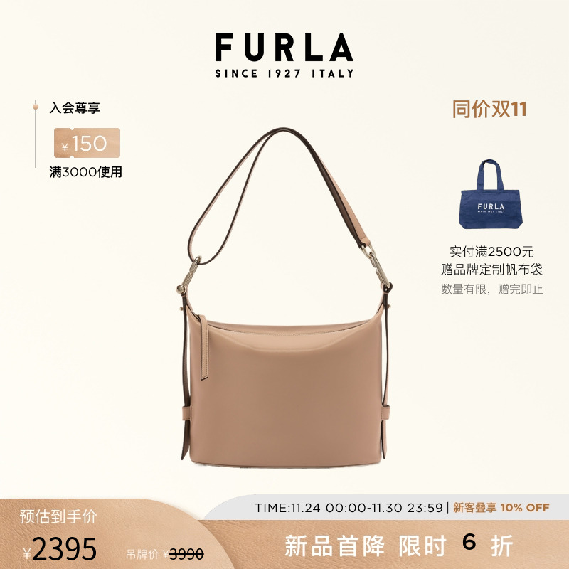 FURLA芙拉牛皮中号女士单肩包