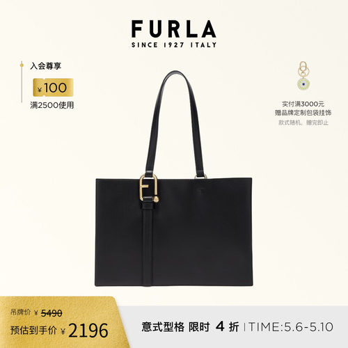 新品FURLA纯色单肩托特包