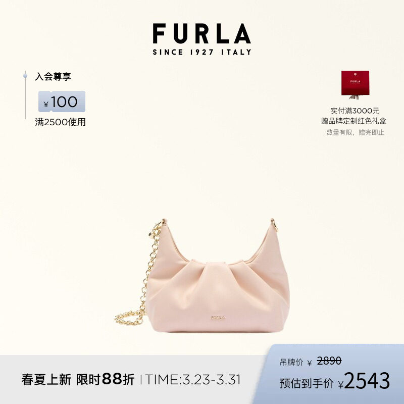 【春夏新品】FURLA芙拉DELIA羊皮迷你女士斜挎包手提包手拿包