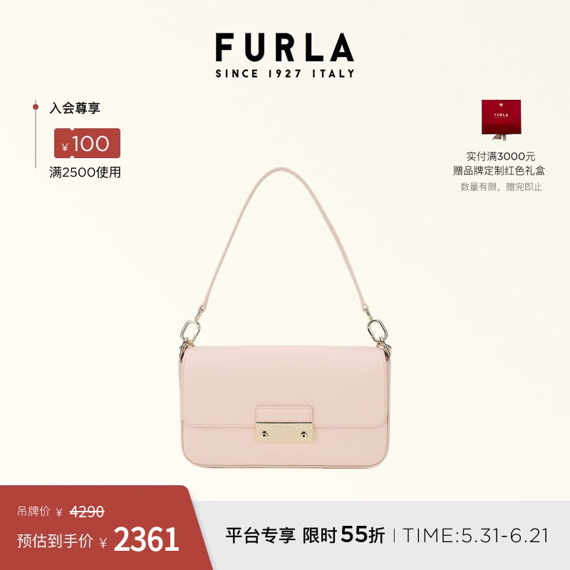 [618狂欢节]FURLA芙拉SIENNA小号精致高级感腋下单肩包斜挎包方包