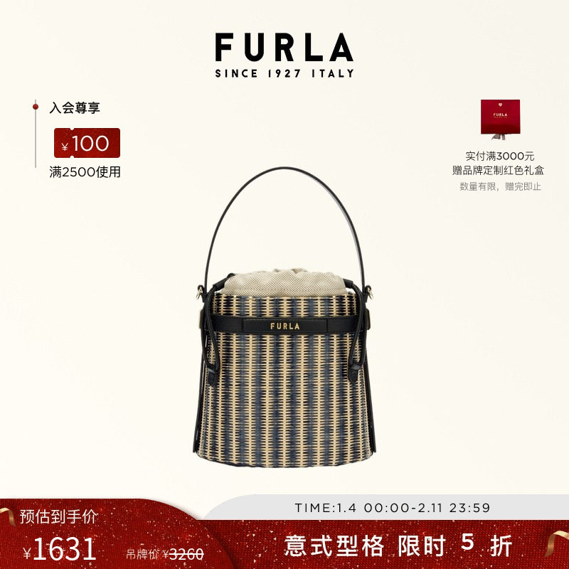 【甄选礼遇】FURLA芙拉GIOVE女士编织迷你时尚迷你水桶包,箱包皮具/热销女包/男包,通用款女包,淘宝优惠券,粉丝福利购,淘宝优惠卷