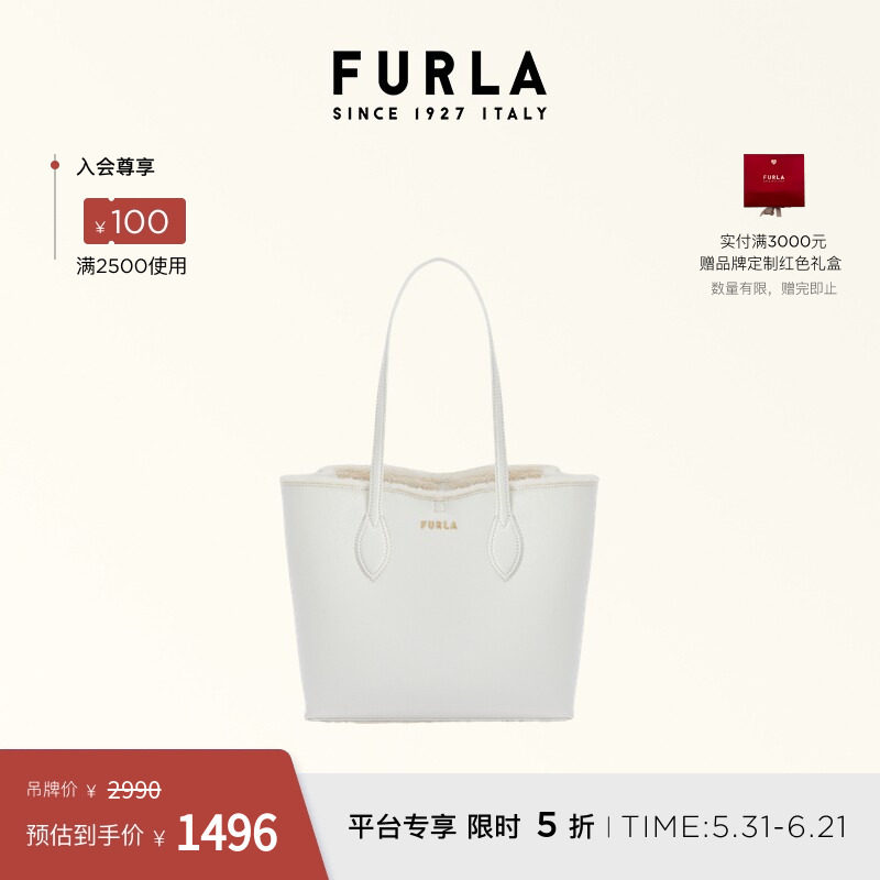 [618狂欢节]FURLA芙拉ERA小号女士通勤包包手提包单肩包托特包