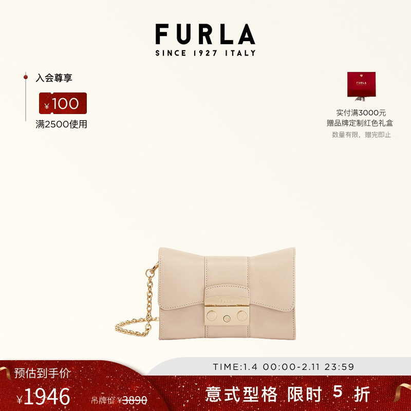 【甄选礼遇】FURLA芙拉METROPOLIS REMIX牛皮迷你女士单肩斜挎包,箱包皮具/热销女包/男包,通用款女包,淘宝优惠券,粉丝福利购,淘宝优惠卷