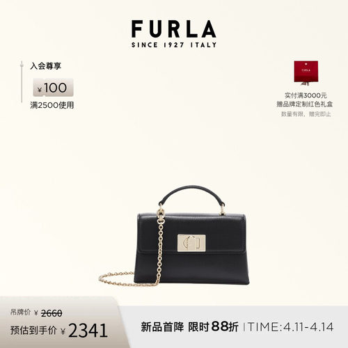 FURLA1927牛皮迷你链条小芙袋