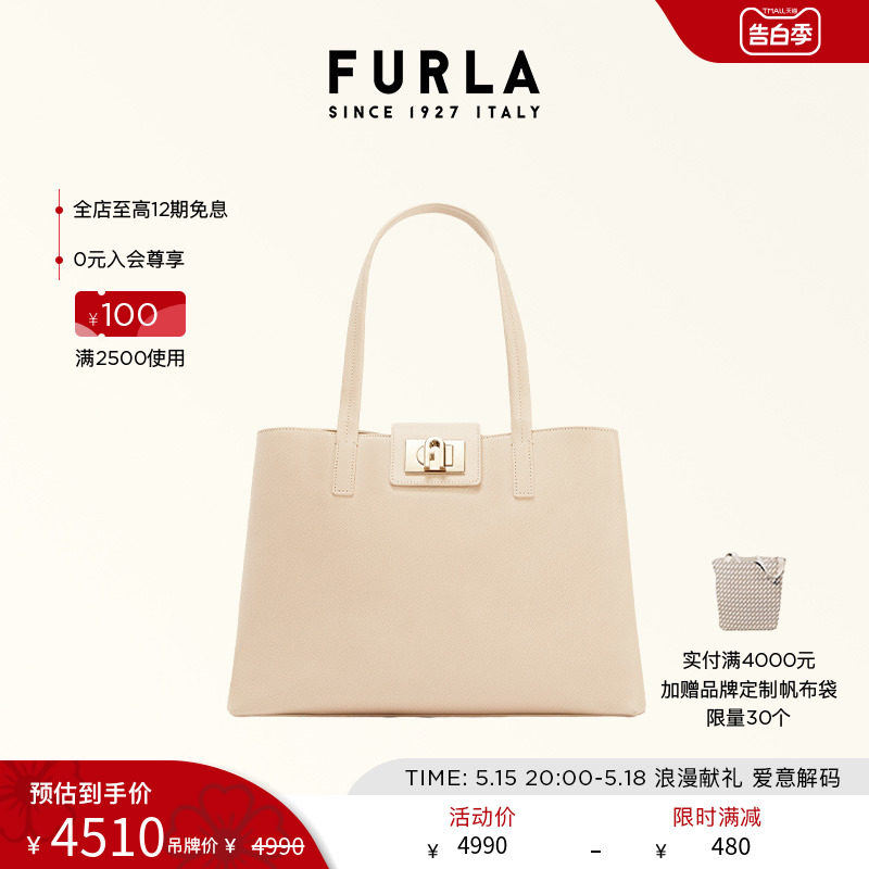 [520礼物]FURLA芙拉1927时尚软皮牛皮大号女士通勤手提托特包