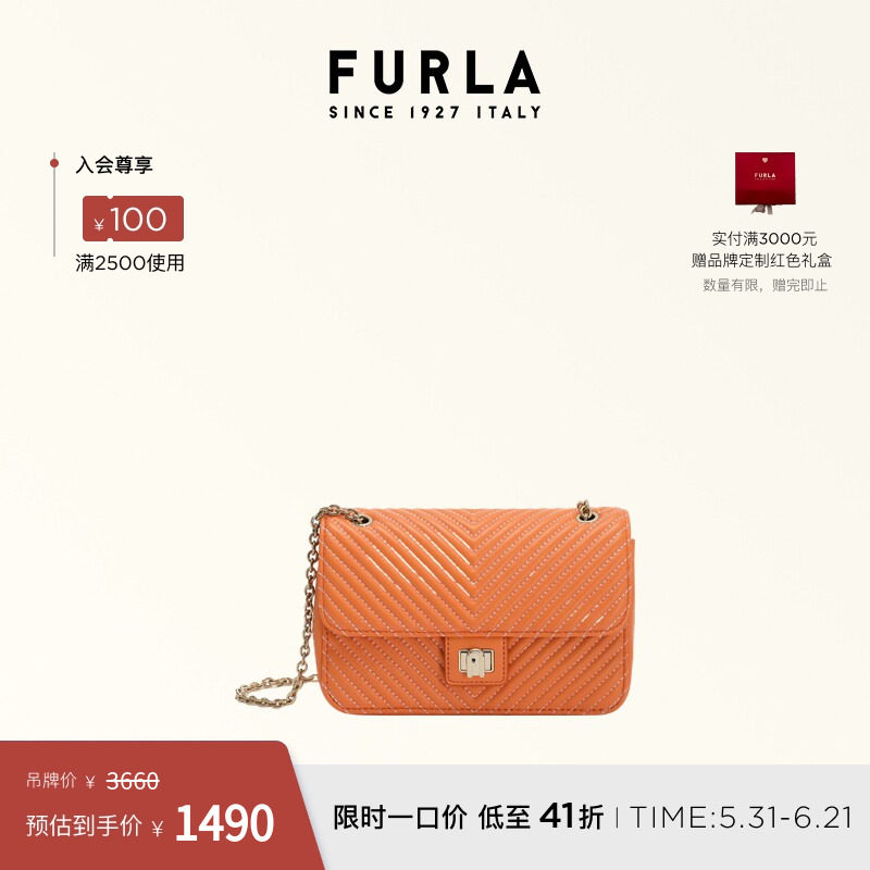 [618狂欢节]FURLA芙拉POP STAR羊皮小号女士羊皮绗缝斜挎包链条包