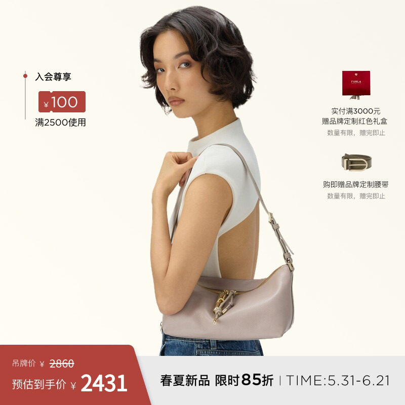 [618狂欢节]FURLA芙拉DEBBY迷你女士单肩包小巧腋下包精致优雅