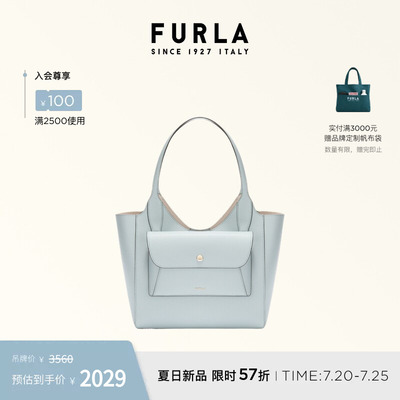 FURLALEA小号托特包子母包