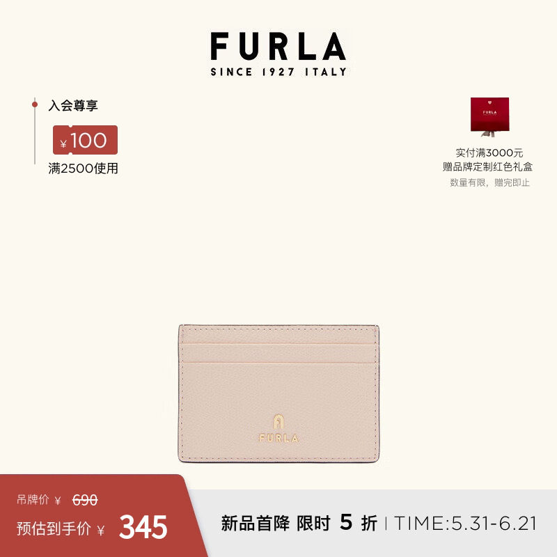 [618狂欢节]FURLA芙拉CAMELIA牛皮小号女士卡包轻薄小巧卡夹