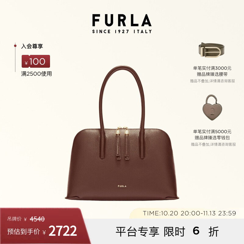ATMOSFERA牛皮中号女士背提包