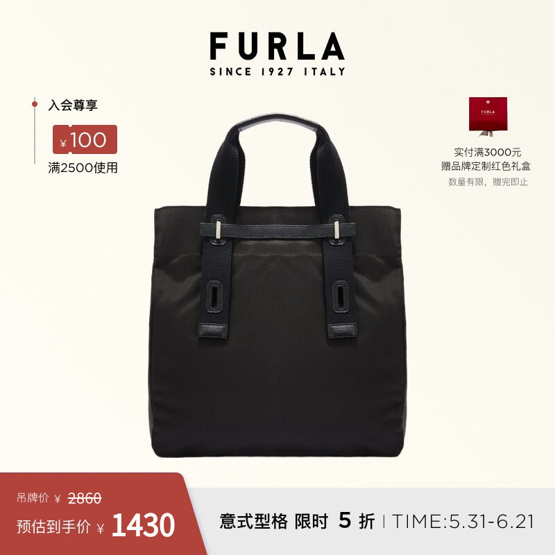 [618狂欢节]FURLA芙拉MAN GIOVE大号男士大容量通勤手提托特包
