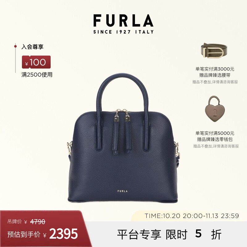 FURLAATMOSFERA牛皮小号手提包