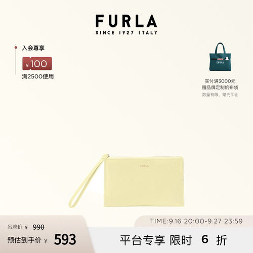 FURLACLASSIC加大号女士手拿包