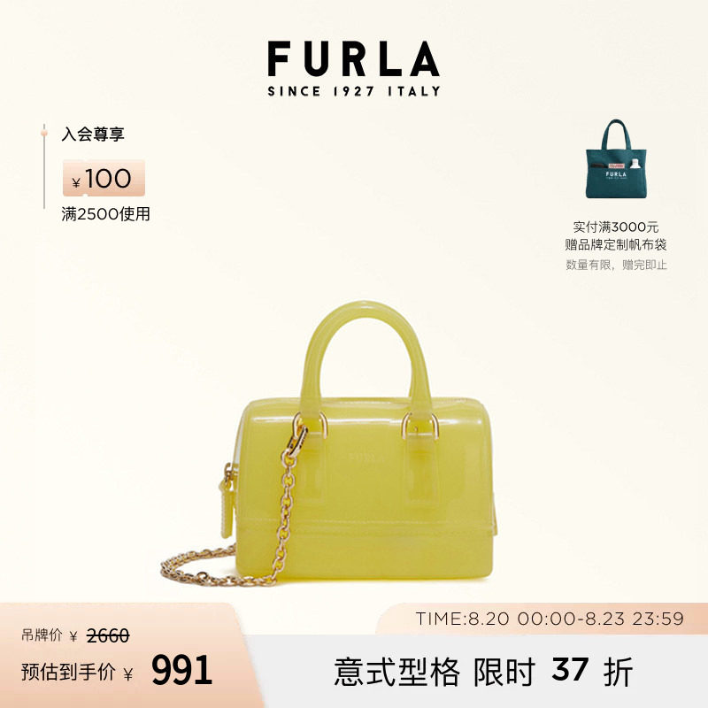 FURLA芙拉CANDY迷你女士精致链条波士顿包手提斜挎包