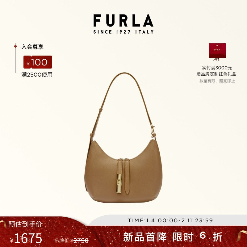 【甄选礼遇】FURLA芙拉GOCCIA牛皮小号女士时髦单肩腋下包月牙包