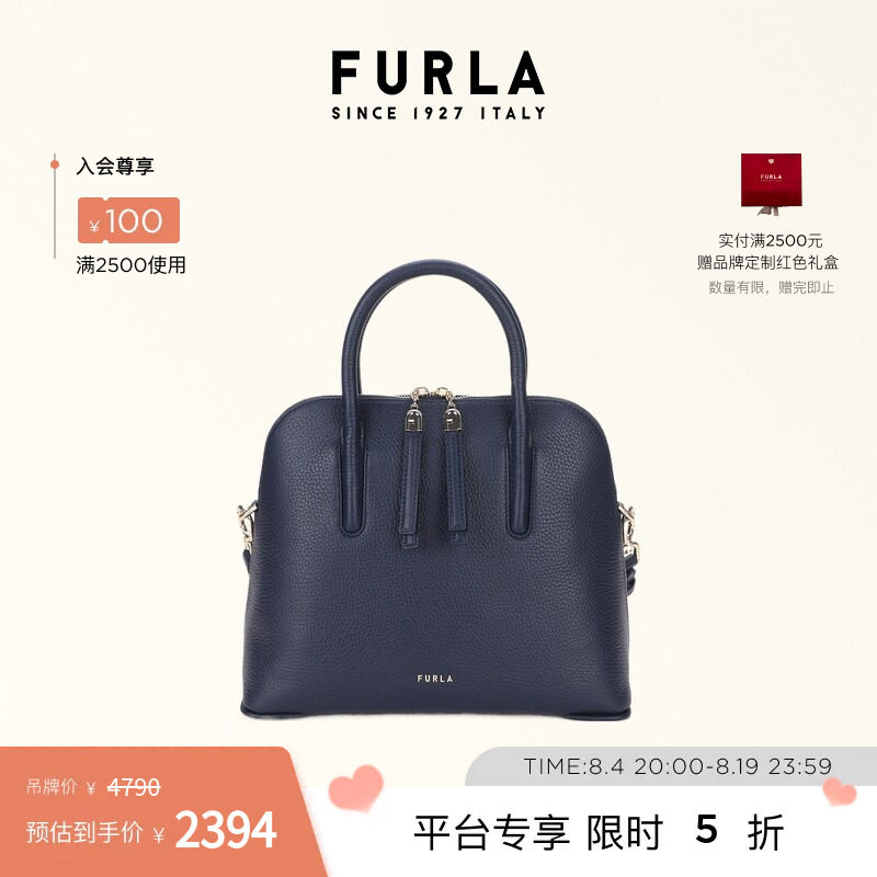 FURLAATMOSFERA牛皮小号手提包