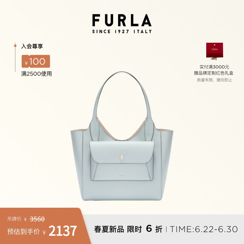 FURLALEA小号托特包子母包