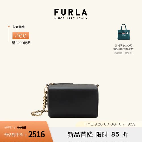 FURLATALIA羊皮迷你斜挎包