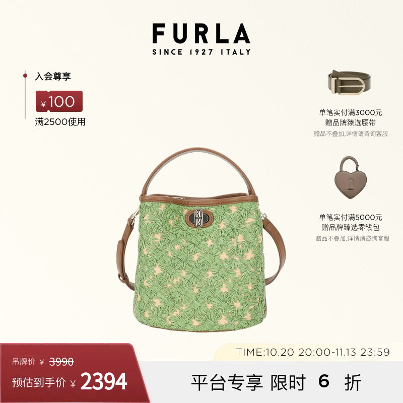 FURLA芙拉DANAE迷你女士花卉刺绣手提水桶包斜挎包