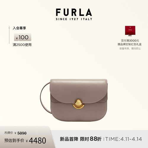 FURLA芙拉小号单肩包斜挎包