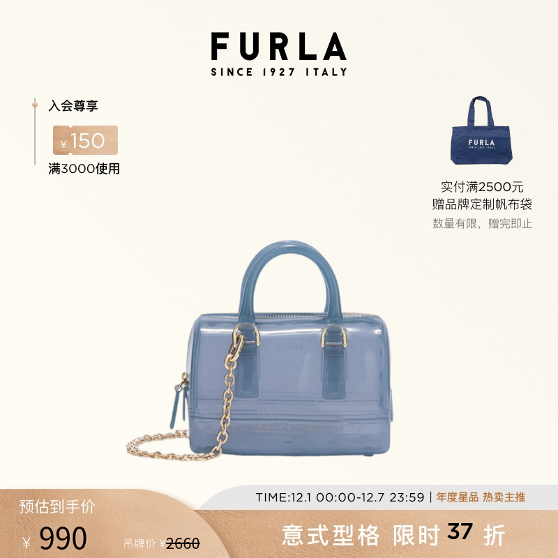 【甄选礼遇】FURLA芙拉CANDY迷你女士波士顿包斜挎包